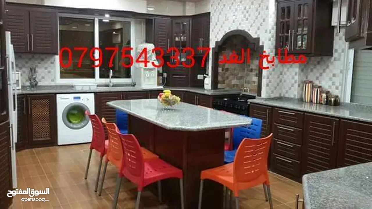 مطابخ المنيوم 2025