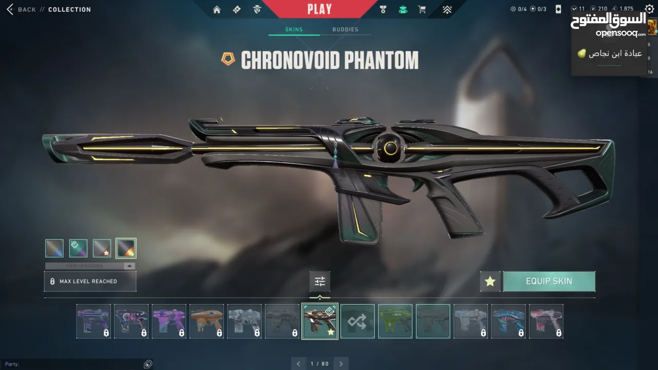 حساب فالو قوي للبيع رام الله الطيرة بسعر حرق