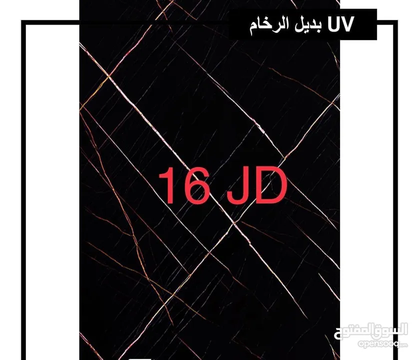 ألواح حائط PVC رخامي UV مقاومة للرطوبة والحرارة بقياس 280×122