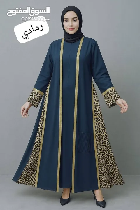 اي عباية أو فستان جينز