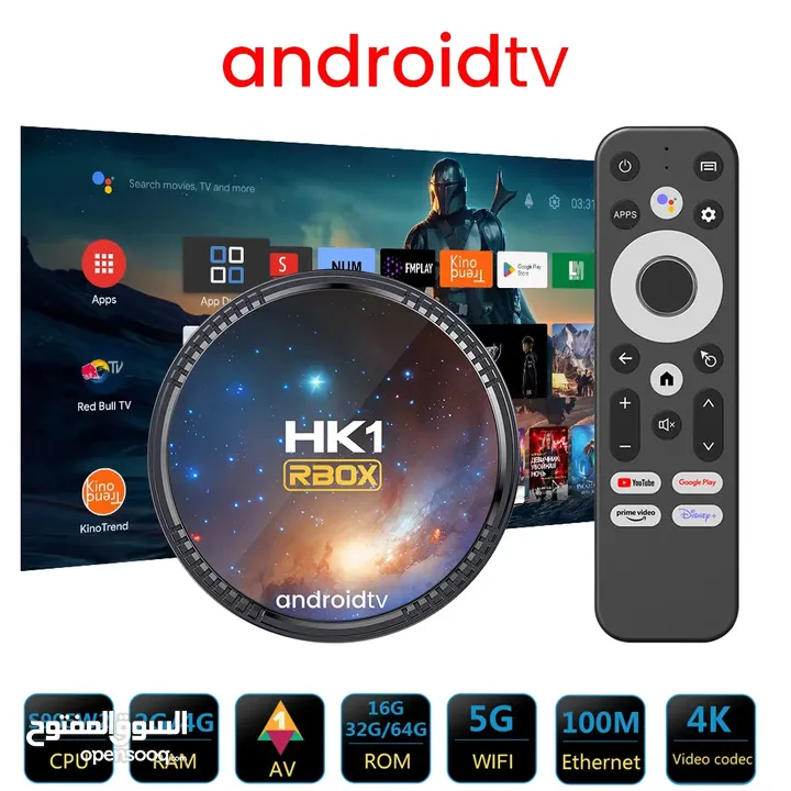 HK1 RBOX W2T TV Box Android TV