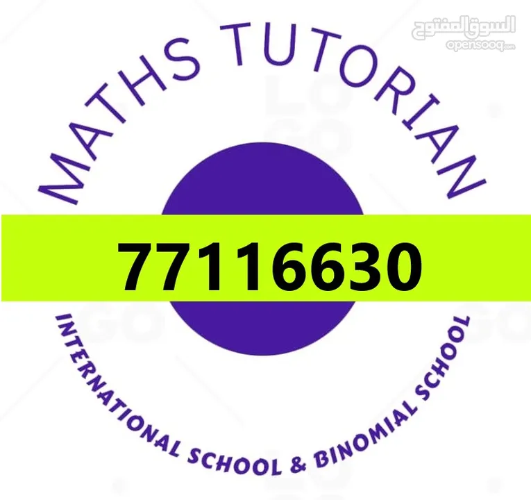 مدرس Maths  للمدارس ثنائية  - محاسبة واحصاء ورياضيات للجامعات-
