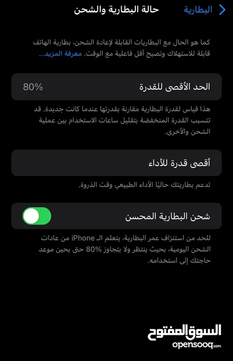 Xr 128  فقط مش معير فيه اي اشي