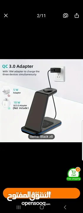 شاحن samsung Station 3 في 1