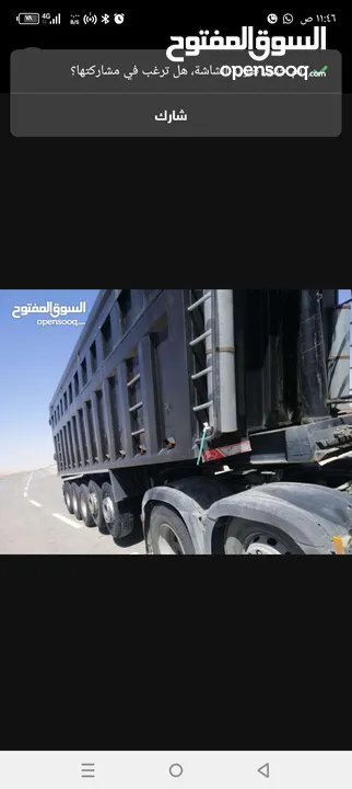 عرباي قلاب خمس محاور موديل 2018