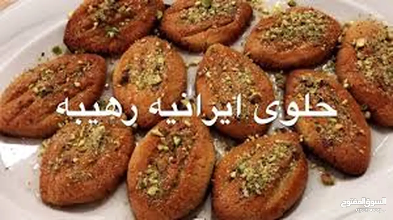 مطلوب ممول و مستثمر