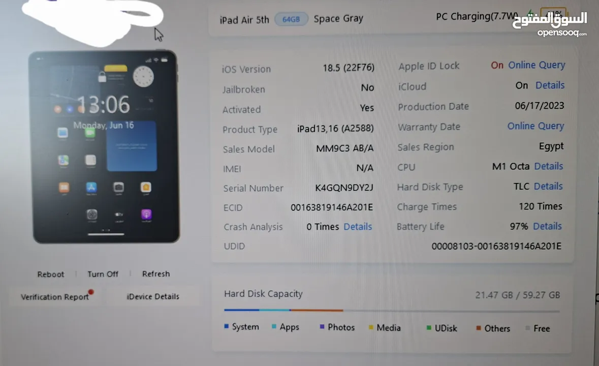 IPad Air 5 بحالة الوكالة ، تحت الكفالة ،جميع أغراضه