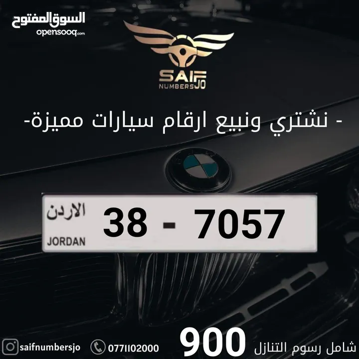 رباعي مميز بسعر حرق