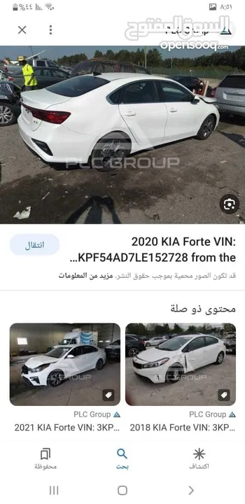 فورتي 2020 كايم الكير ماله معوقين