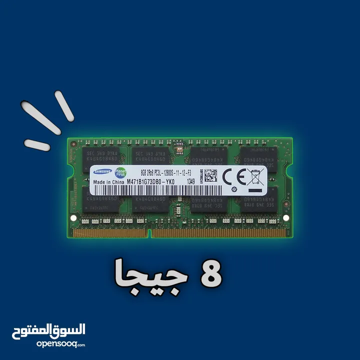 رامات لابتوب بجودة ممتازة