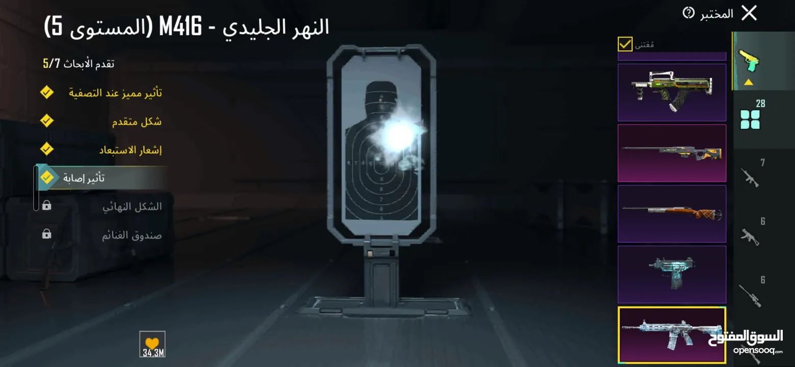 حساب ببجي للبيع وجه لوجه بسعر 1000شيكل