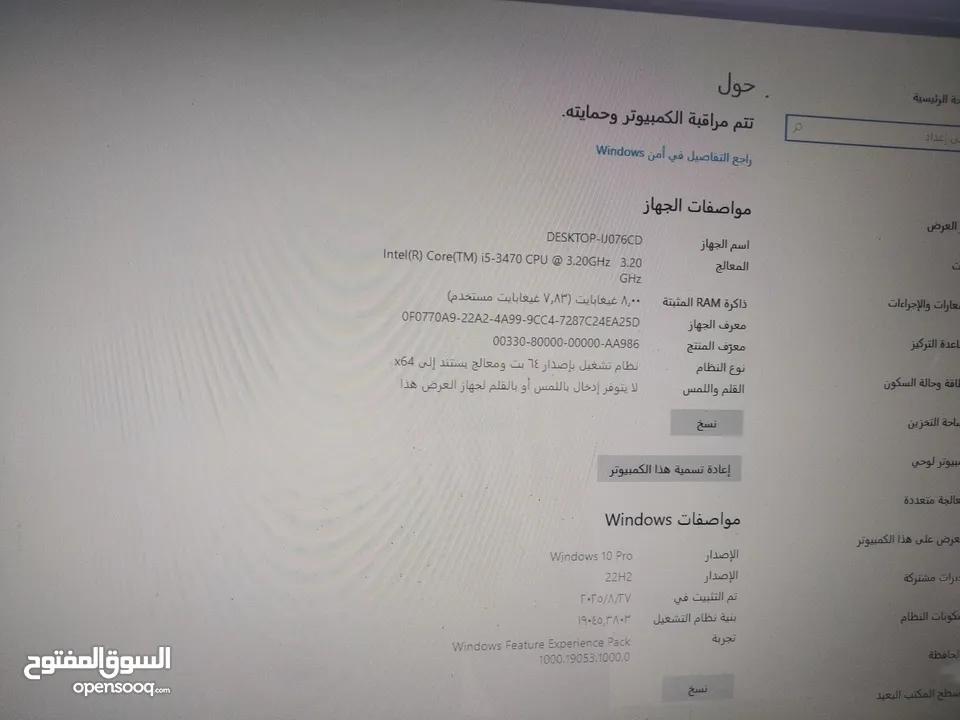 كمبيوتر i5th3    8جيجا رام 128ssd 500hhd وندوز 10pro برامج اوفس كاملة مستعمل 1شهر استعمال شركة