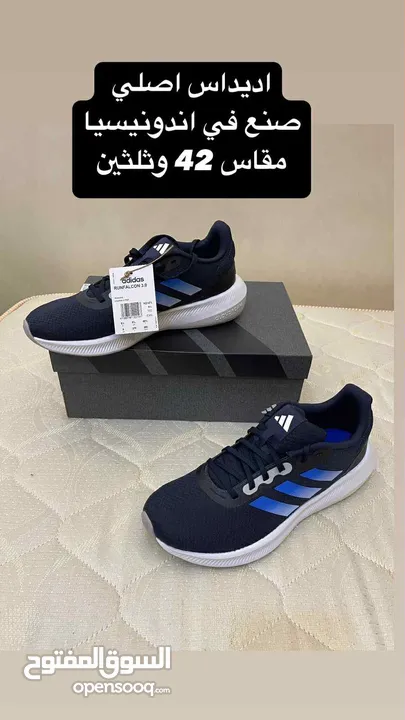 احذية اديداس اصلي 100٪  وخامات رائعة جدا