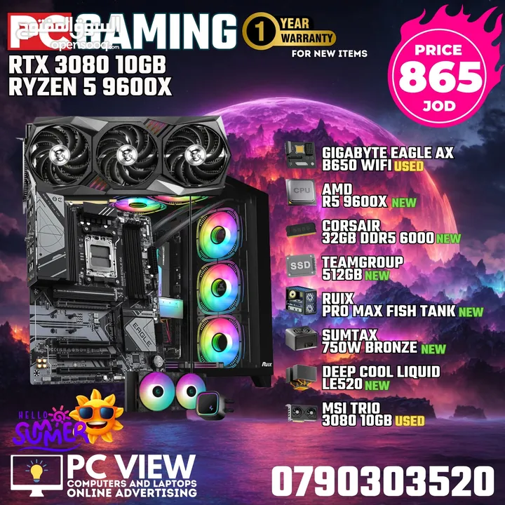 pc gaming for sale
