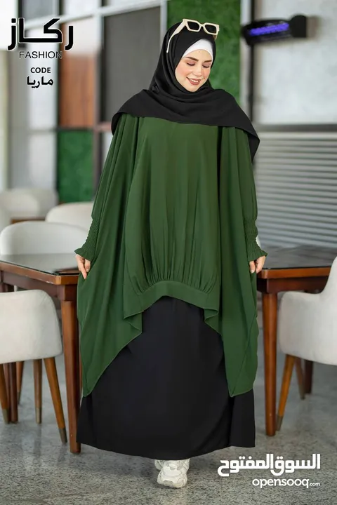 ادناء شرعي 3 قطع