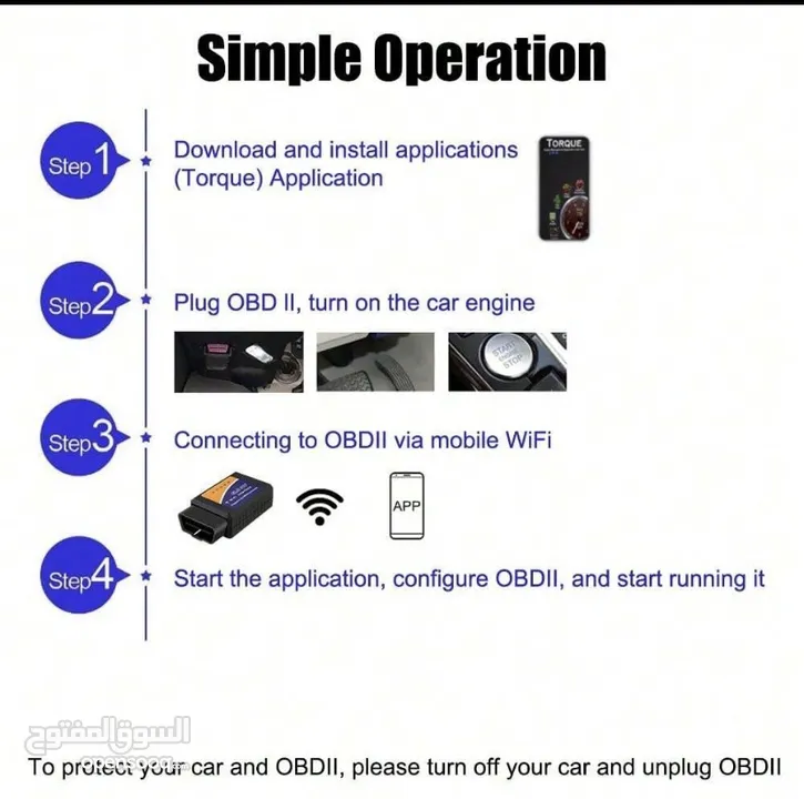 استفد من تقنية OBD2 الرائدة obd 2/ جهاز فحص كمبيوتر