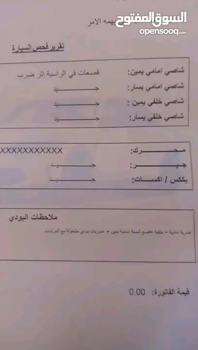 نيسان ليف مدخلين