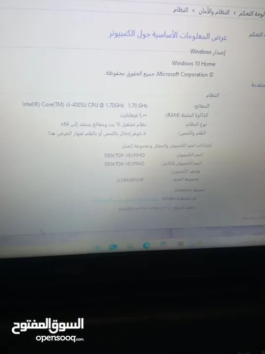 لابتوب ديل I3-4005u ع300 شيكل ومتوفر توصيل