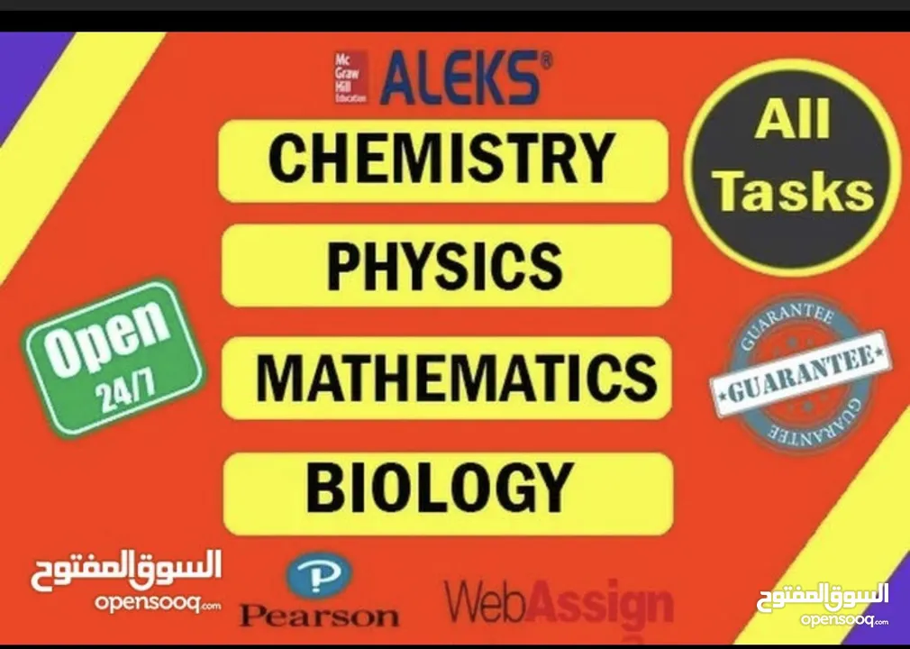 Math/ physics/ chem / biology/ English tutions given for all grades at ur home & by online for all