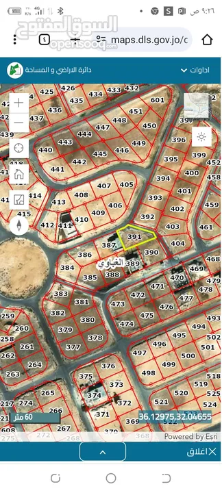 قطعة ارض للبيع في الزرقاء الغباوي اسكان الصحفيين قطعة رقم 99