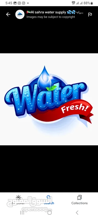 Sweet Fresh &high quality water tanker supplier