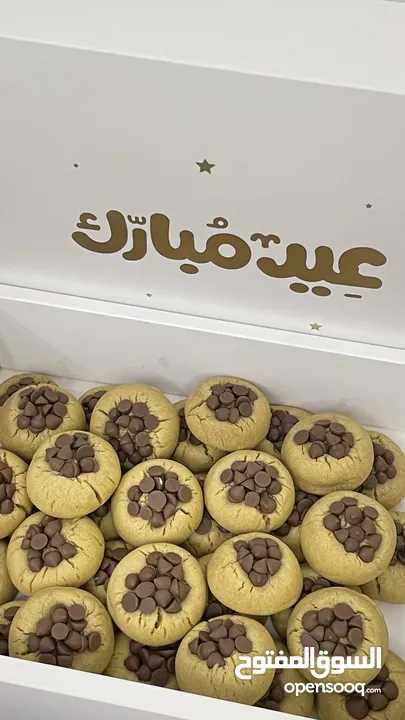 حلويات عيد