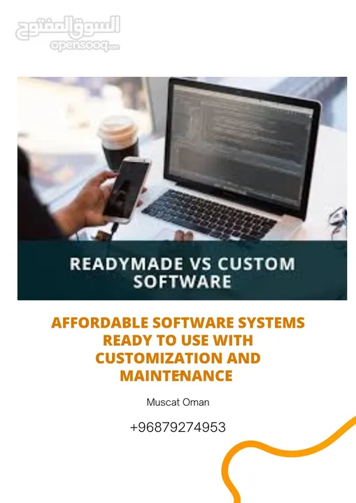 Ready-to-Use Software Solutions with Customization and Maintenance - حلول برمجية جاهزة للاستخدام