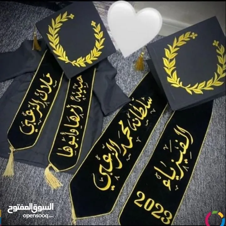 وشاح تخرج مع طاقية تخرج مع طباعة الاسم والتخصص والعبارات المناسبة   PDF حراري