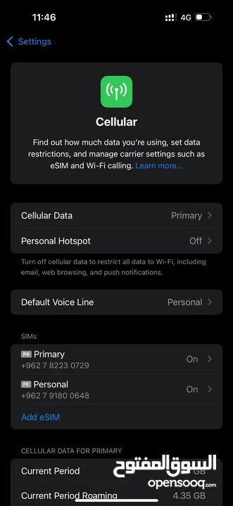 تيربو سيم يعمل بشريحتين iPhone 16 pro max sim locked مشفر