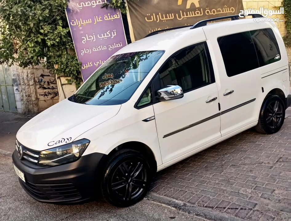 كادي الماني بسعر حرق حرق حرق وكاش
