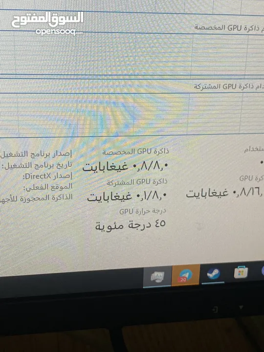 للبيع - جهاز PC GAMING جاهز للتشغيل
