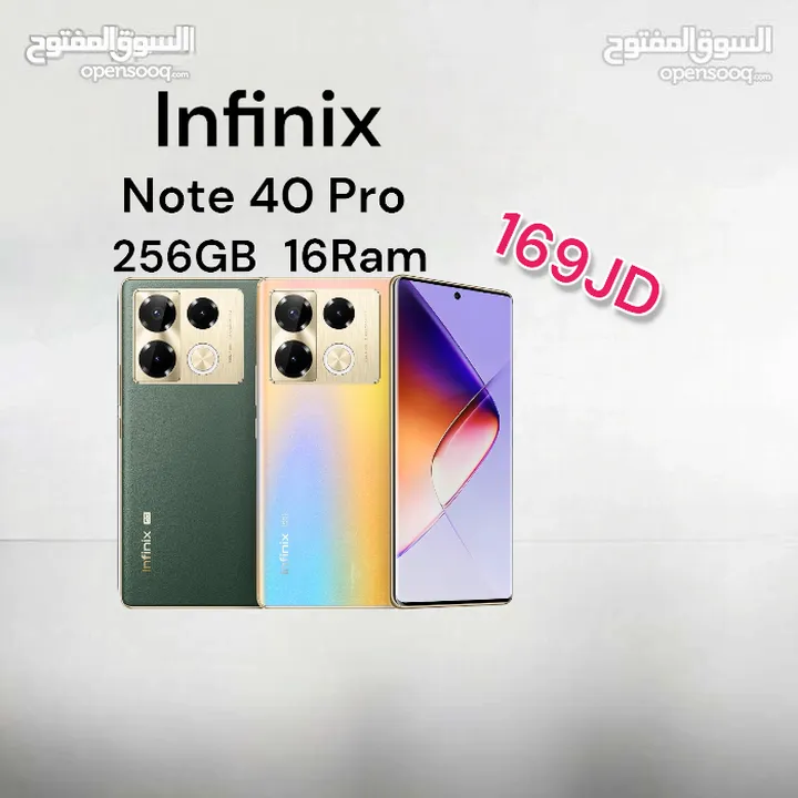 Infinix Note 40 Pro 256G/16Ram انفنكس نوت كفالة الوكيل الرسمي Note40 pro Note 40pro