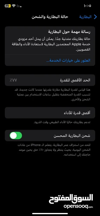 ايفون اكس ار وكاله الوكاله ولا مغير في قطعه
