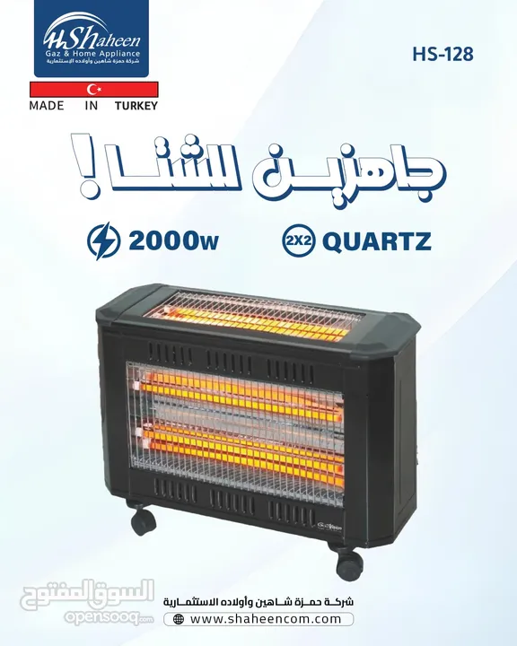 صوبات كهرباء موديلات 2025 السعر من 90شيكل الى250شيكل