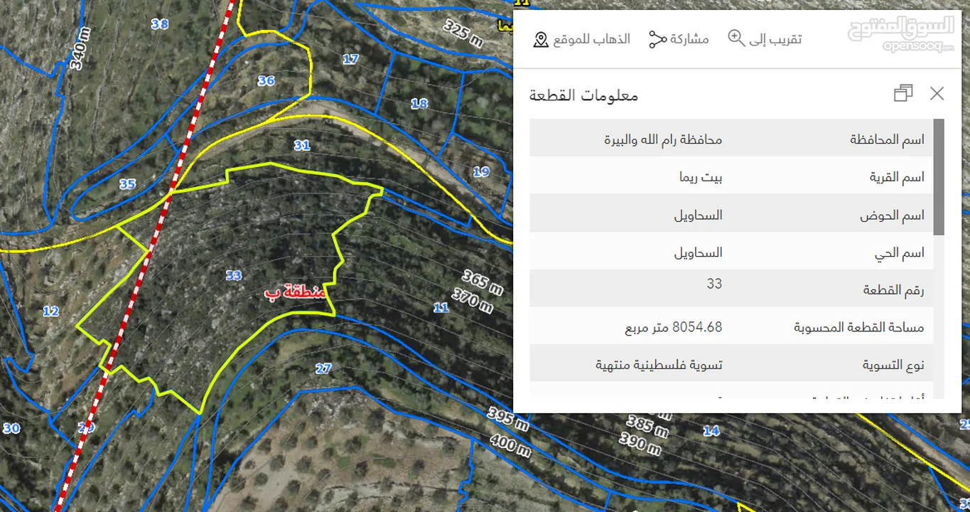 قطعة أرض زراعية للاستثمار منطفة ب