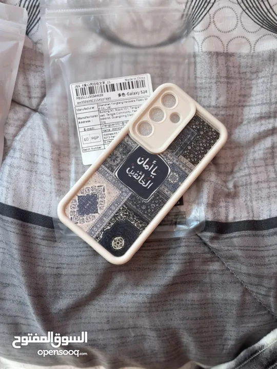 كفر تلفون جديييد -Galaxy S24 رائع و راقي و الالوان نار و الكتابة واضحة و حلوة والتوصيل المجاني جامعة