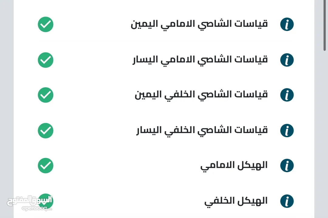 تيسلا 3 لونغ رينج دبل موتور دفع رباعي فحص كامل كلين ممشى قليل تحت كفالة الشركه البيع بدون الرقم