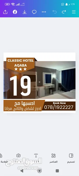 sam group hotel