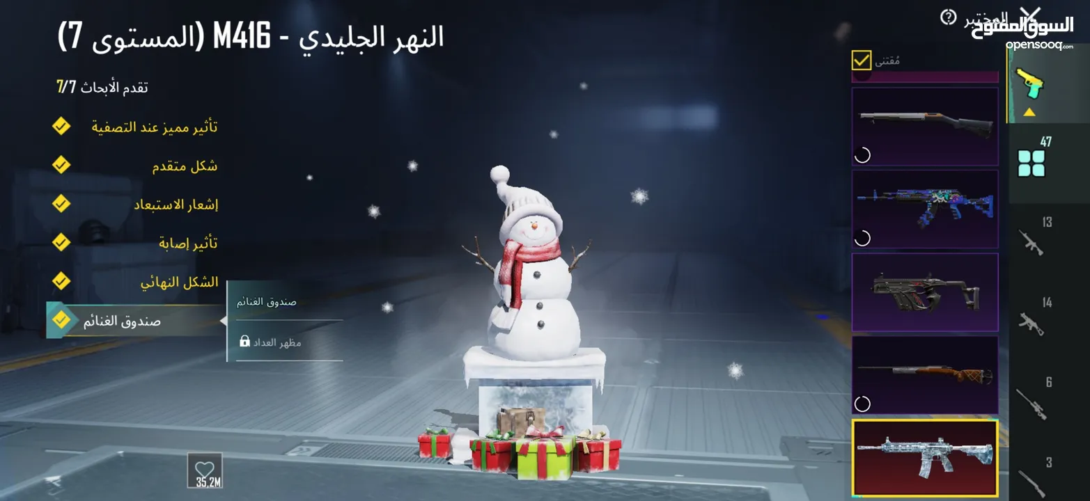 للبيع حساب ببجي لفل 79 يوجد فيه نوادر الحساب متعوب عليه ومدفوع فيه مبلغ وقدره