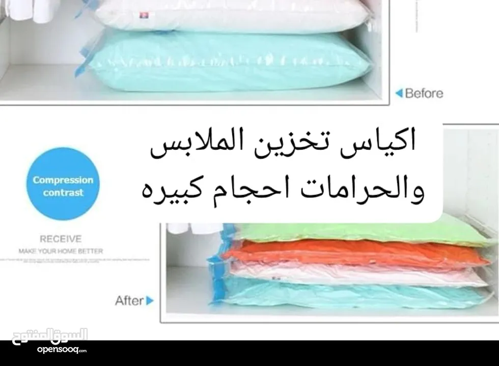 اكياس تخزين  الملابس والحرامات مقاساات