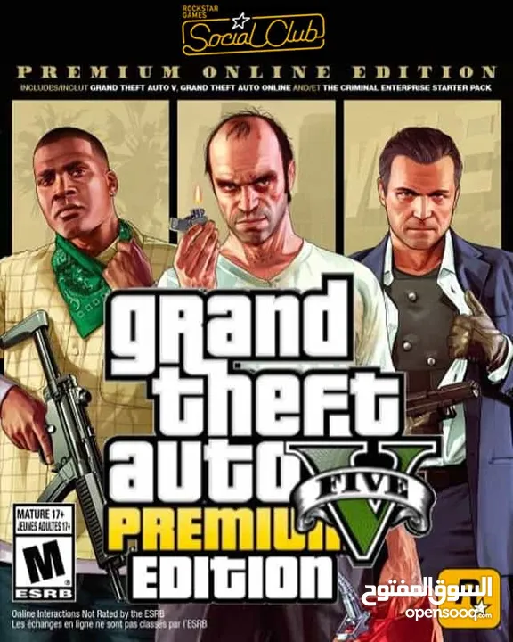حساب GTA 5 Premium