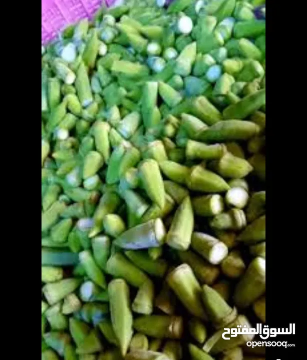 تفريز خضار جاهز مغسول ومبكت