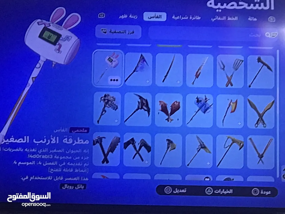 حساب فورت نايت قوي جداً