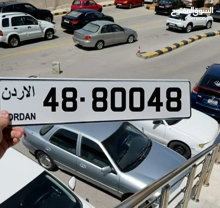 أرقام خماسية مميزة