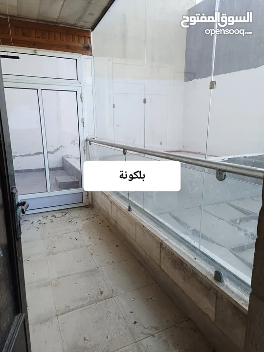 شقة ارضية خلفية للبيع  ربوة عبدون