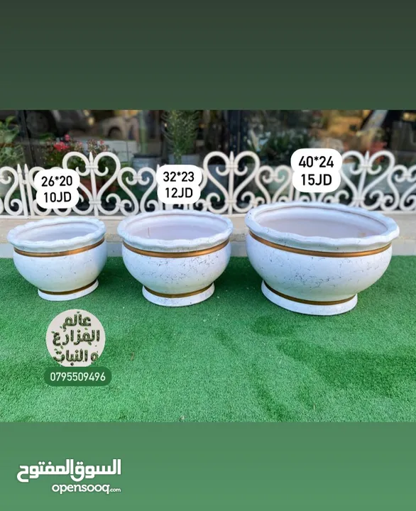 قواوير زراعية بسعر الجمله
