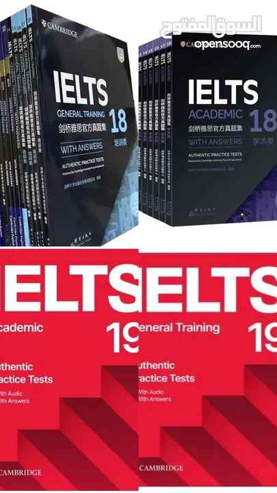 pack of IELTS Prep Materials (PDF + Audio) - Academic & General