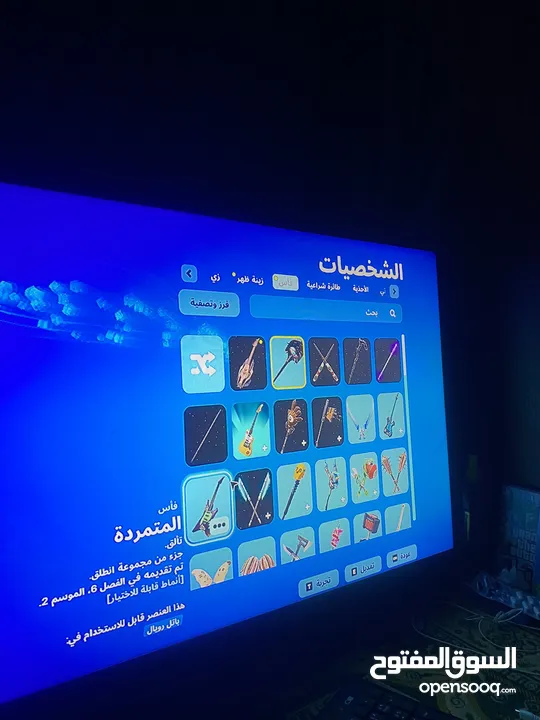 حساب فورت نايت للبيع