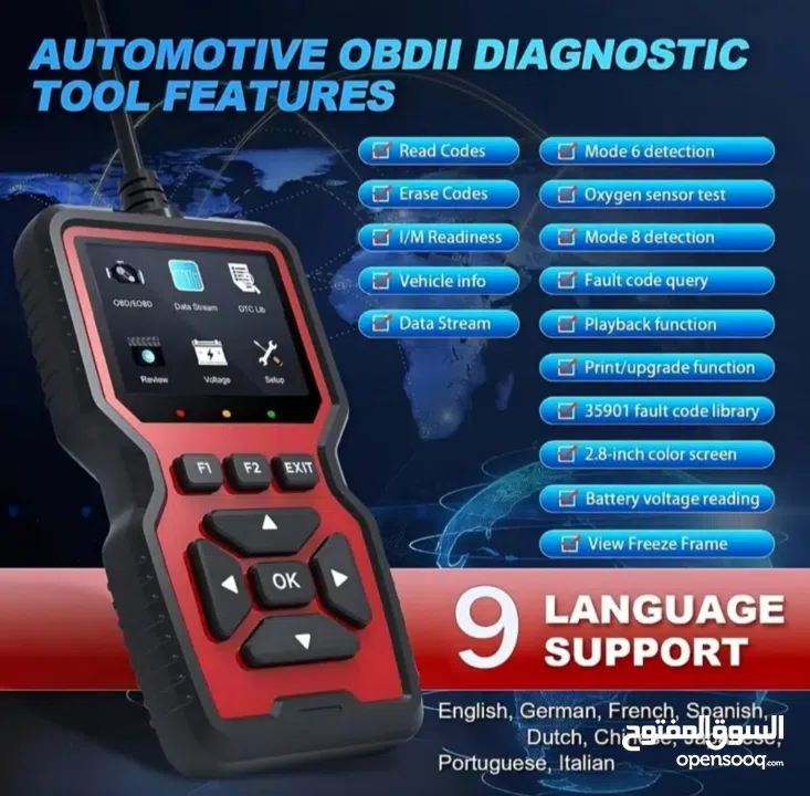 جهاز فحص السيارات والتشيك انجن OBD II