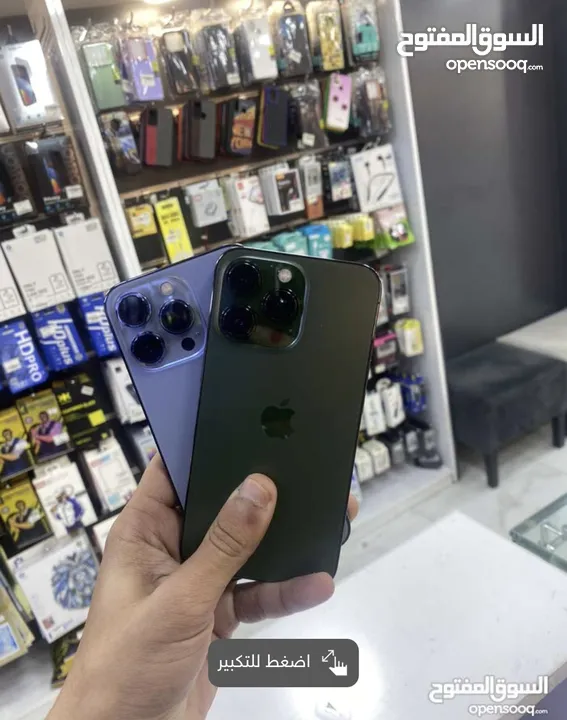 iPhone 13 Pro 256g